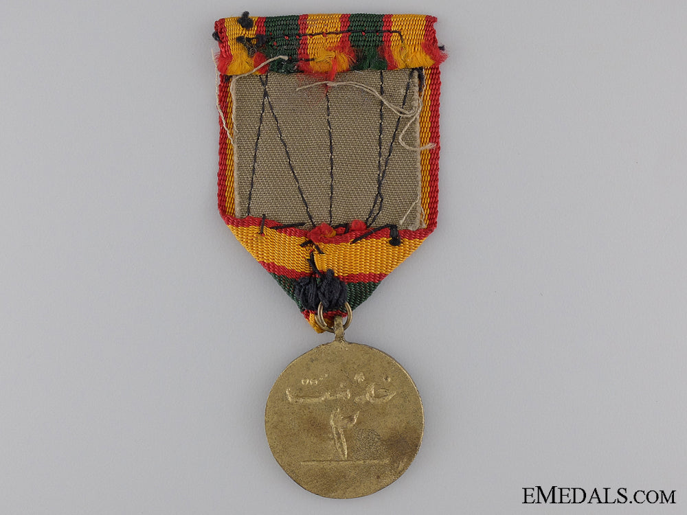 an_iraqi_military_medal_of_service(_medal-_e-_khedmar)_img_04.jpg53d6aac56335a