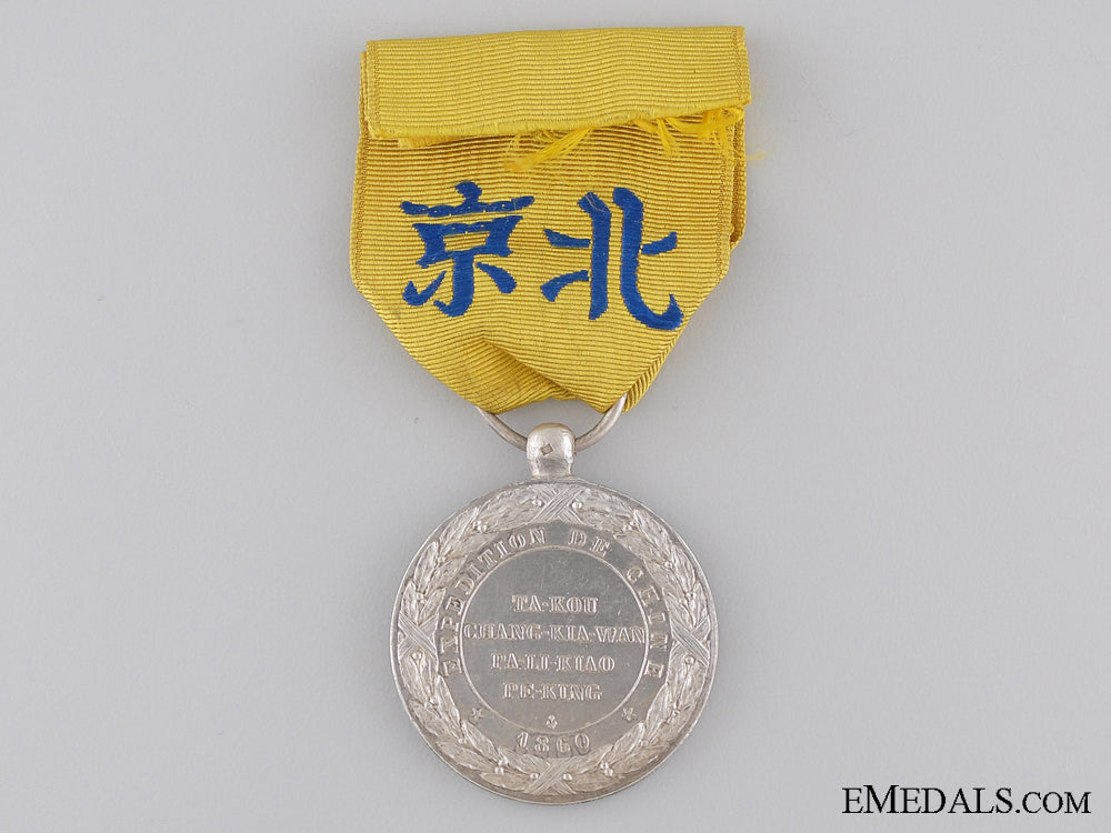 1860_french_china_campaign_medal_img_04.jpg53cfc3406330e