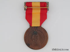 Vizcaya National Uprising Medal 1936-1939