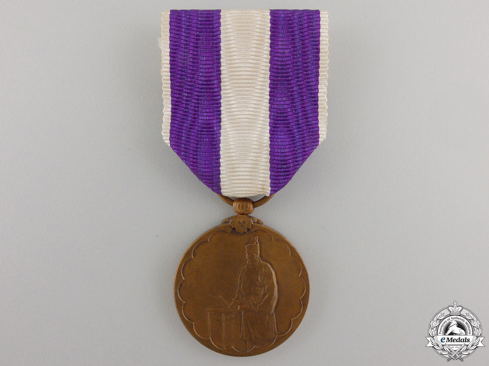 a_japanese_first_national_census_medal_with_case_img_04.jpg55805c665d897