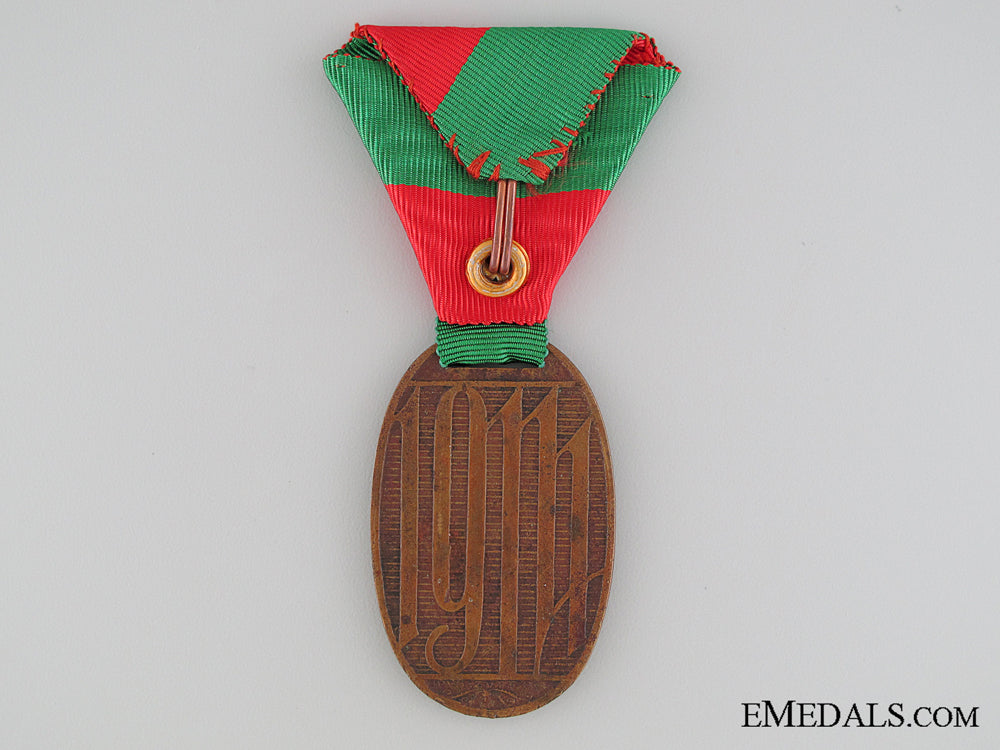1914_war_medal_for_hungarian_volunteers_img_04.jpg5331dc431975a