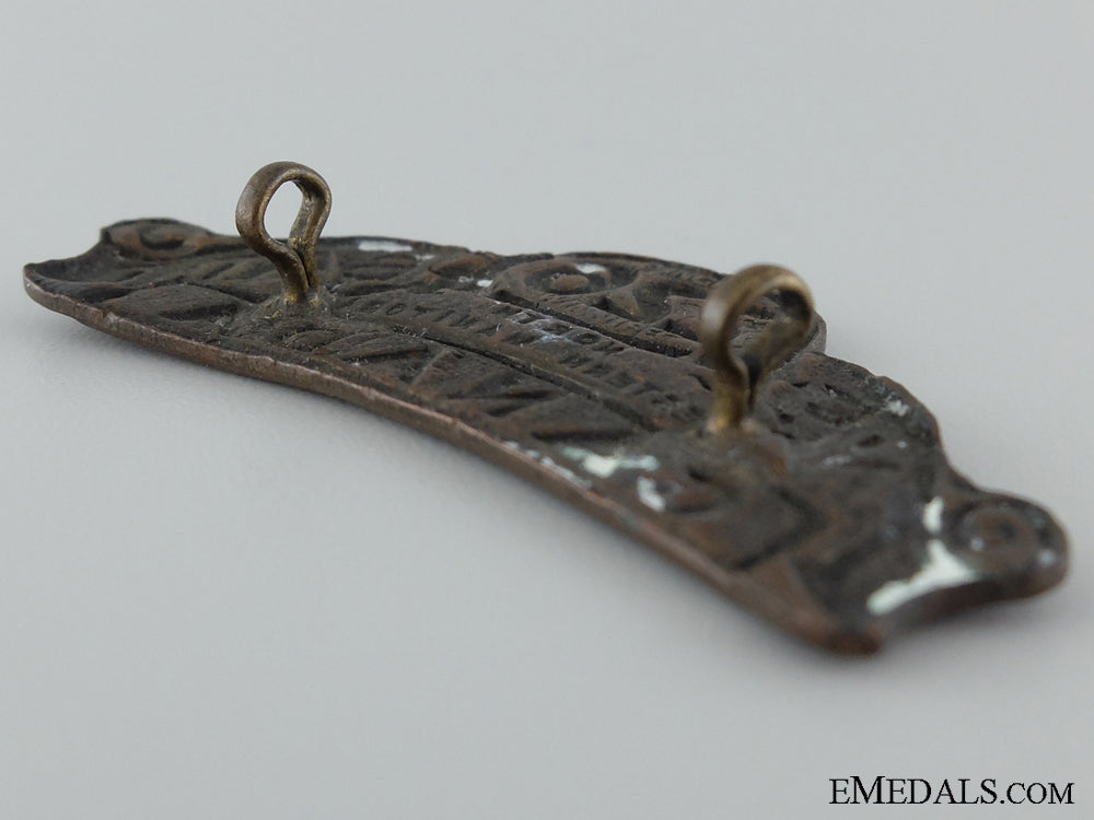 wwi226_th_infantry_battalion"_men_of_the_north"_shoulder_title_img_04.jpg5373bd87db9ac