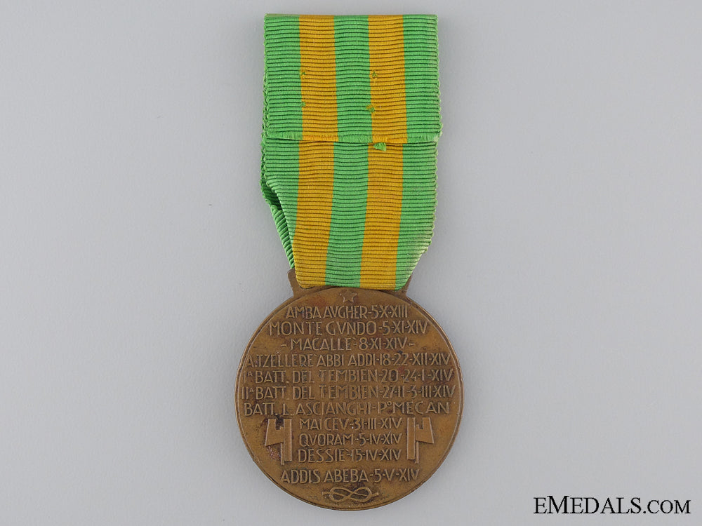 eritrea_army_corp_ethiopia_victory_medal_img_04.jpg53c7da58e3458