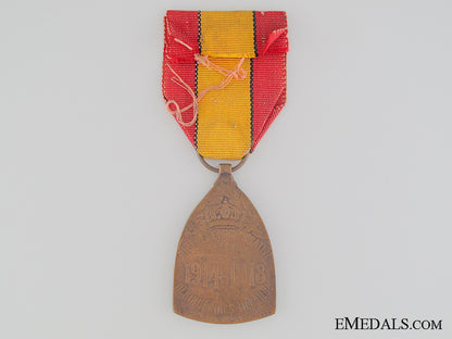 wwi_belgian_commemorative_war_medal1914-1918_img_04.jpg530caf4bc52b3