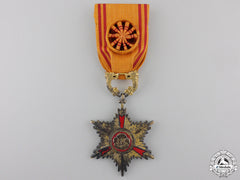 A South Korean Order Of Service Merit; Fourth Class