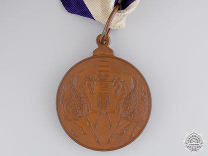 a1915_japanese_horse_administration_bureau_award;3_rd_class_with_box_img_04.jpg5506ea53783ea_1