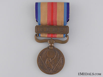 a1937_japan-_china_incident_war_medal_img_04.jpg540f239be5b18