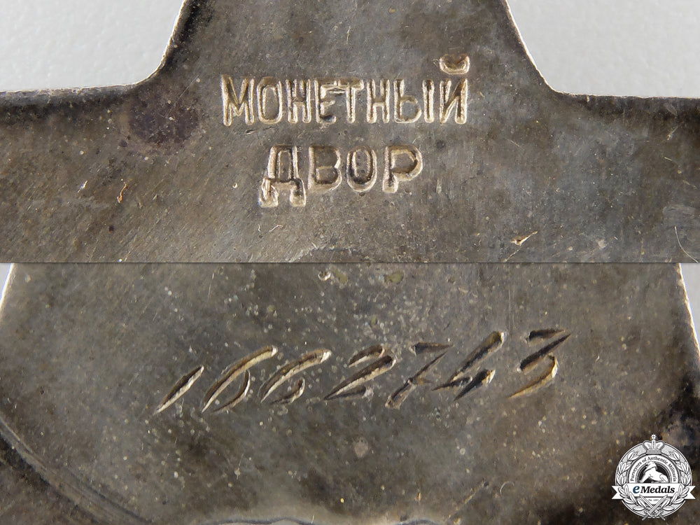 a_soviet_order_of_the_red_star;_type_ii_img_04.jpg55aa7649ccdce