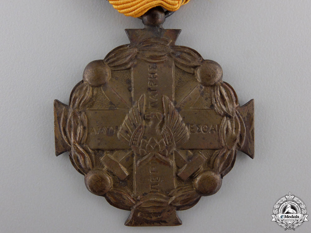 a_greek_medal_of_military_merit1916-1917;4_th_class_img_04.jpg552d3779ca5b6
