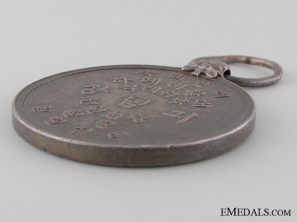 korea(_imperial),_enthronement_commemorative_medal_img_04.jpg52ebe8c33b913