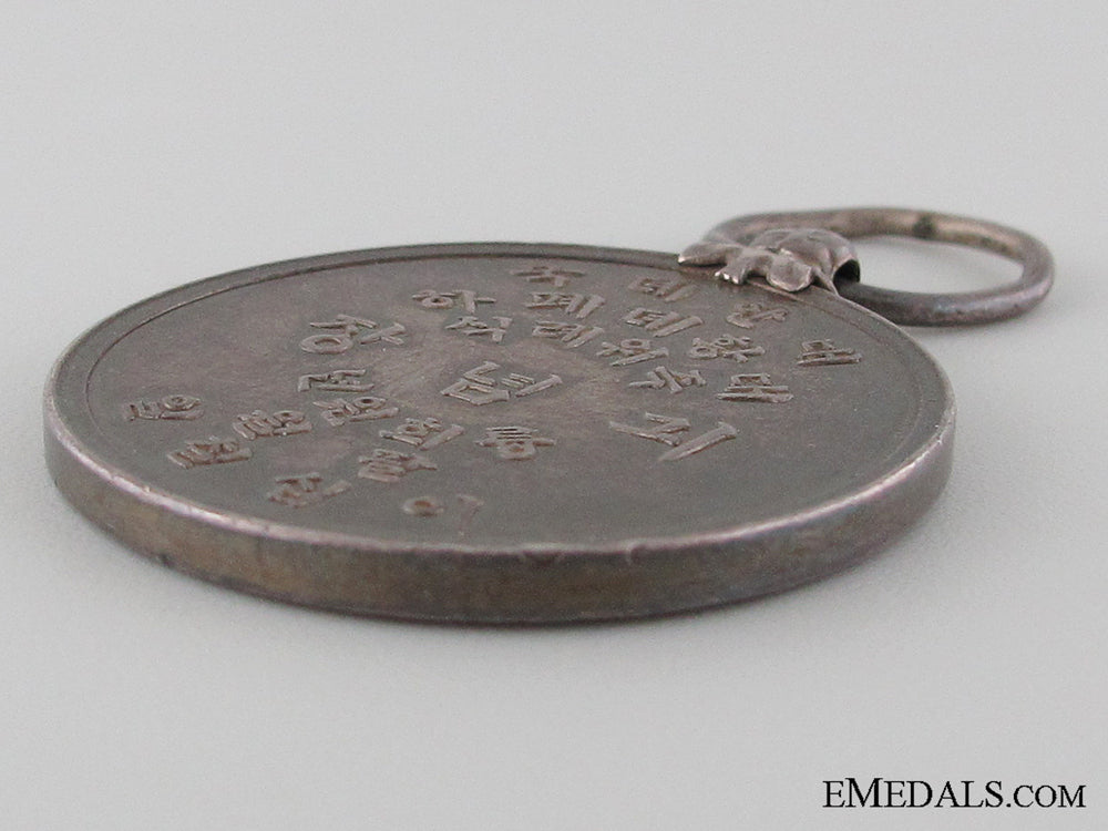 korea(_imperial),_enthronement_commemorative_medal_img_04.jpg52ebe8c33b913