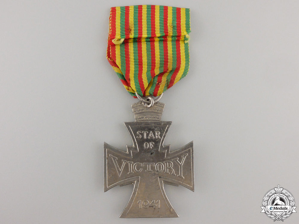 a_second_war_ethiopian_star_of_victory1941_img_04.jpg558958312d68d