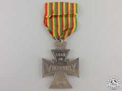 A Second War Ethiopian Star Of Victory 1941