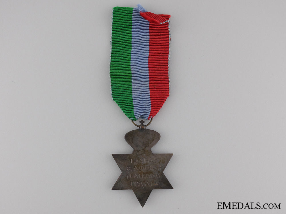 a_greek_army_commemorative_medal_of_the_war1941-1945_img_04.jpg53ecc9a8c5bac