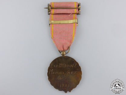 a_fascist_party_member's_medal_img_04.jpg55a54692a7033