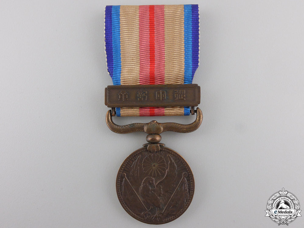 a_japanese1937_china_incident_medal_with_case_img_04.jpg5553a3d0c6745