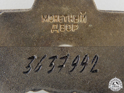 a_soviet_order_of_the_red_star;_type_ii_img_04.jpg55aa75cac9039