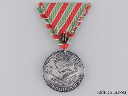 a_yugoslavian_medal_for_the_voyage_to_india_and_burma1954-1955_img_05.jpg5409b6d08a43e