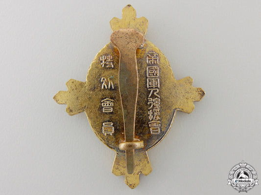 an_imperial_japanese_soldier's_relief_league_special_member's_badge_img_05.jpg5550cbe4bb649