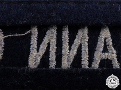 a_hermann_göring_division_cufftitle_img_05.jpg55313e18e4b26