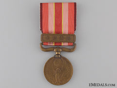 A 1931-1934 Manchurian Incident War Medal