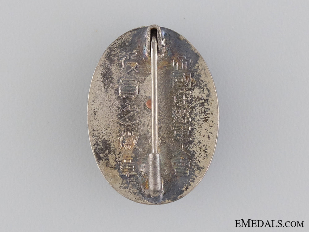 a_japanese_military_reservist_officer's_rank_badge_img_05.jpg540f46c3892e3