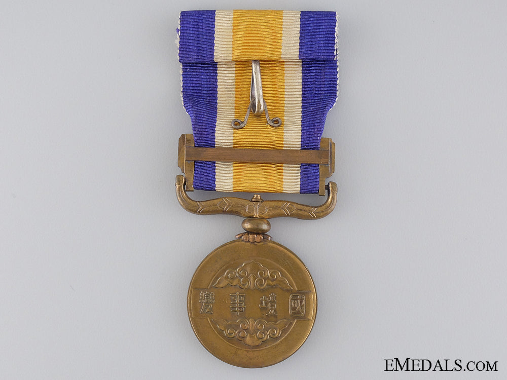 1939_japanese_nomohan_campaign_medal_img_05.jpg540f232de8fac