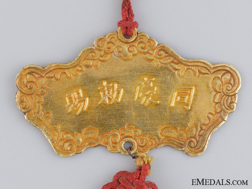 an_indochina(_annam)_order_of_the_golden_gong(_the_khanh)_img_05.jpg544e54d7c8ef7
