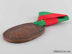 1914 War Medal For Hungarian Volunteers