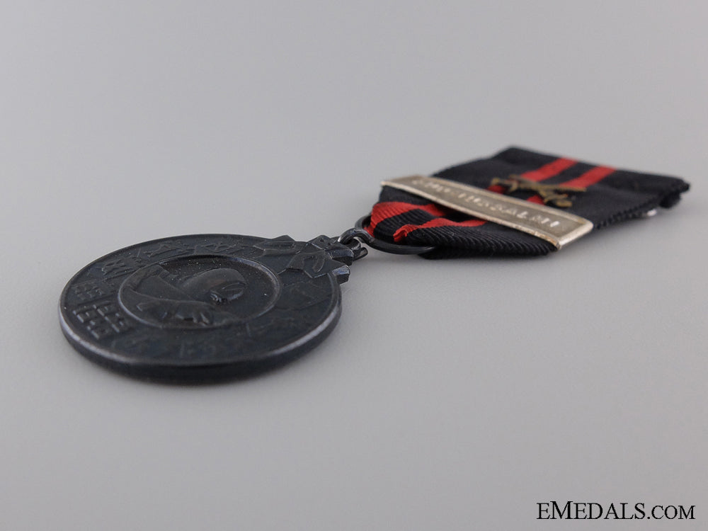 a1939-1940_finnish_winter_war_medal;_type_ii_img_05.jpg5420495b33a2d