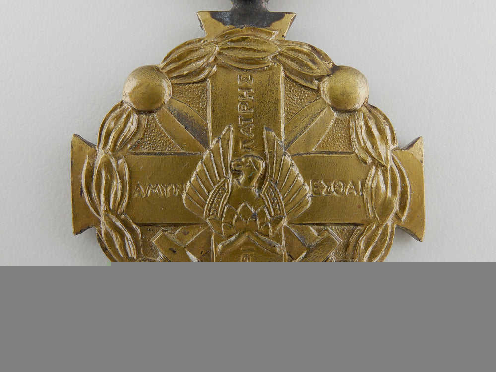 a_greek_medal_of_military_merit1916-1917;4_th_class_with_box_img_05_8_12