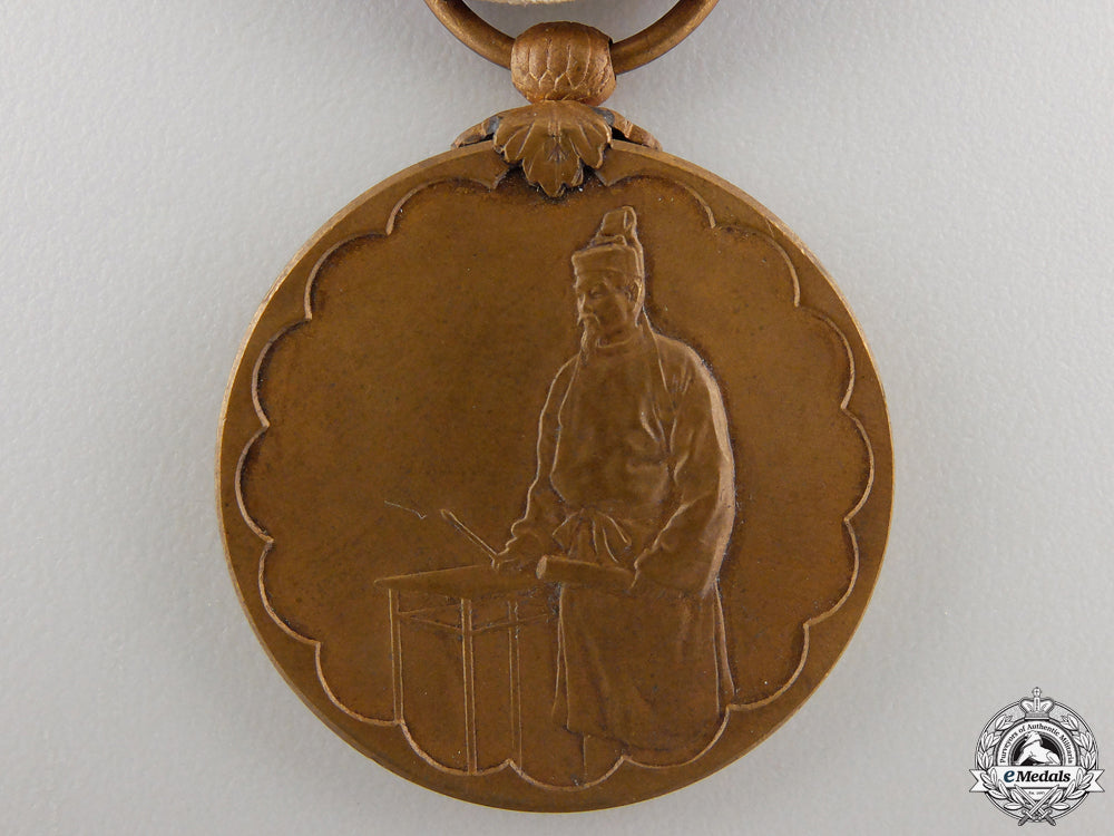 a_japanese_first_national_census_medal_with_case_img_05.jpg55805c6caa1b0