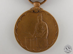 A Japanese First National Census Medal With Case