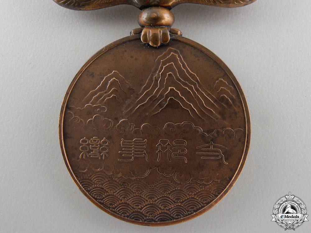 japan,_empire._a1937_china_incident_medal_with_case_img_05.jpg5553a6426a357_1