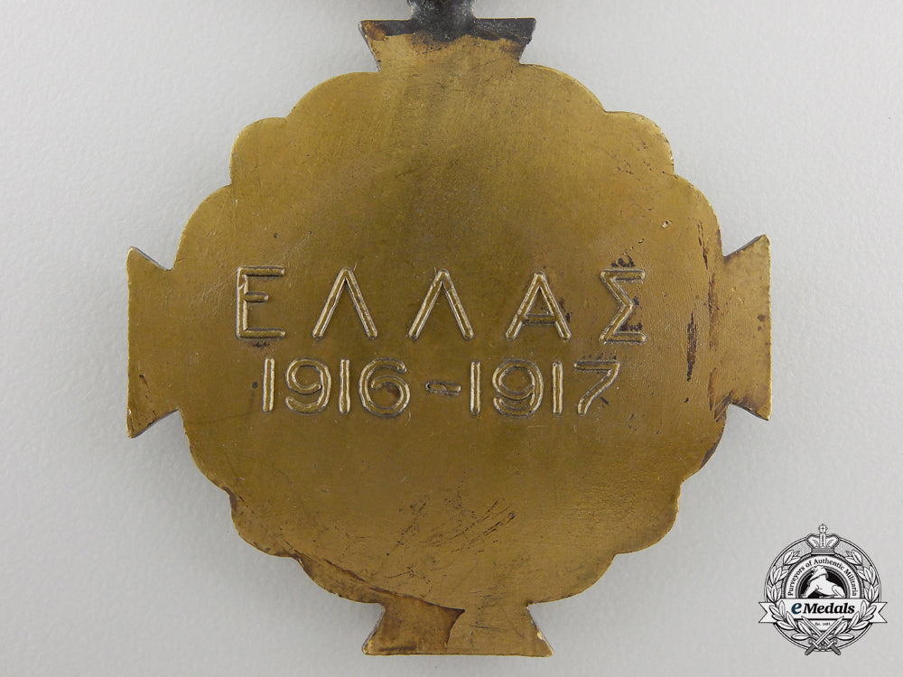 a_greek_medal_of_military_merit1916-1917;4_th_class_with_box_img_06_6_7