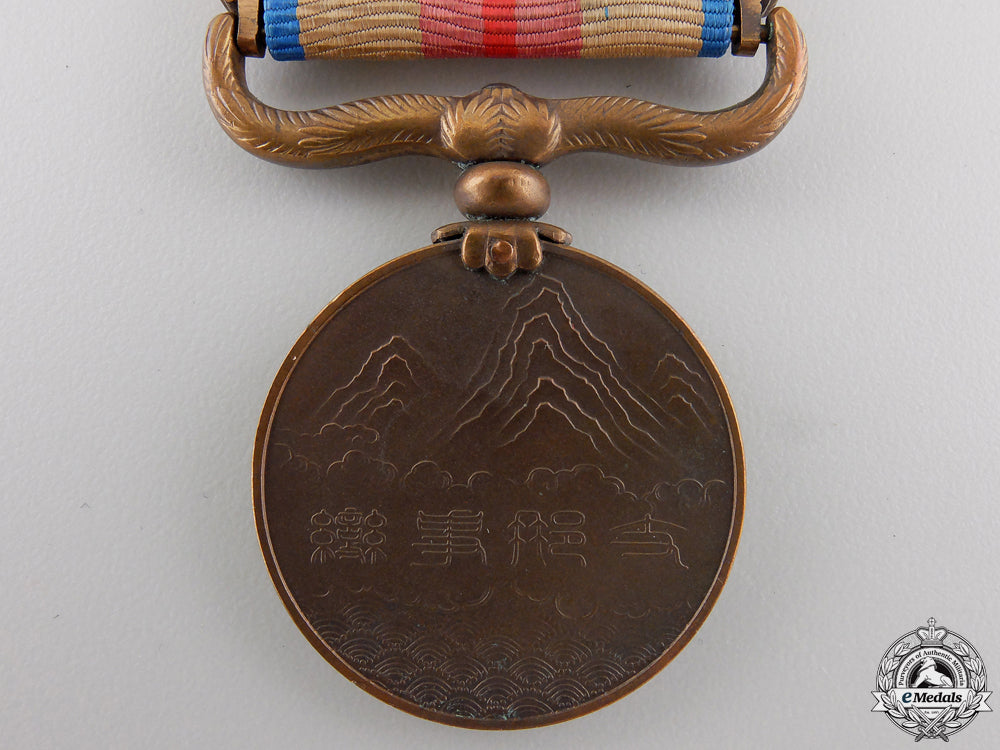 a_japanese1937_china_incident_medal_with_case_img_06.jpg5553a3e62d038