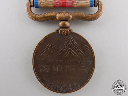 a_japanese1937_china_incident_medal_with_case_img_06.jpg5553a3e62d038