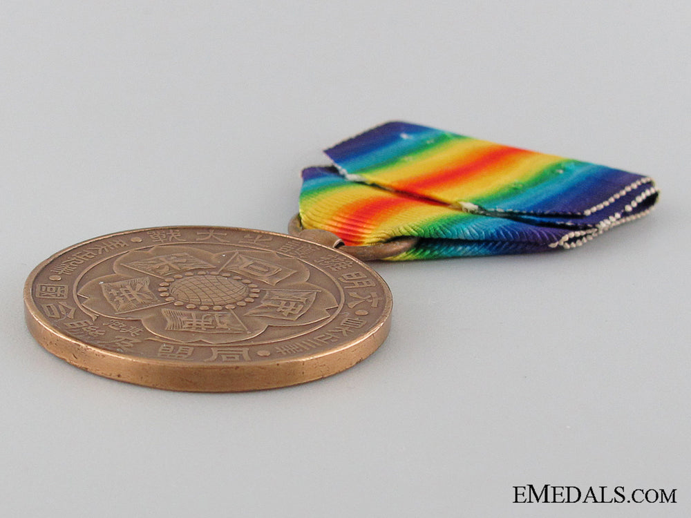 japanese_wwi_victory_medal,_official_issue_reproduction_example_img_06.jpg52ed555d9937e