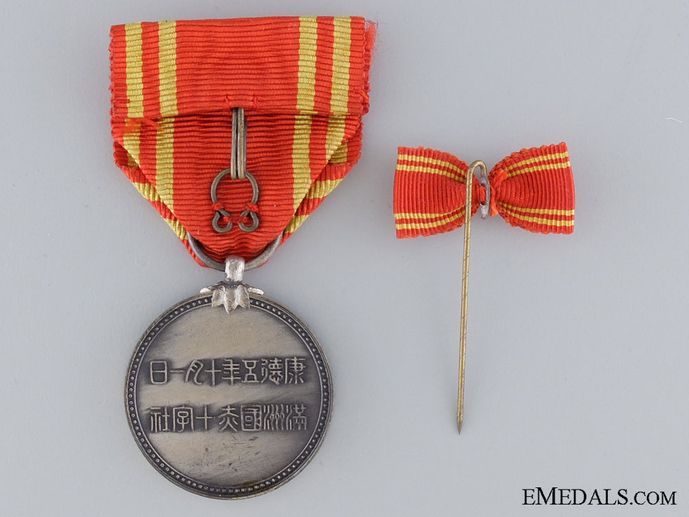 a_manchukuo_red_cross_medal_img_07.jpg53aaf1a392ad9