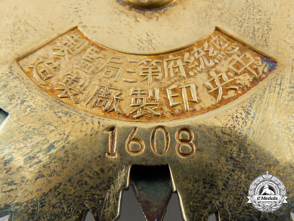 china,_republic._an_order_of_the_resplendent_banner;_v_class_commander,_c.1935_img_08.jpg55ce29909cf3a_1_1