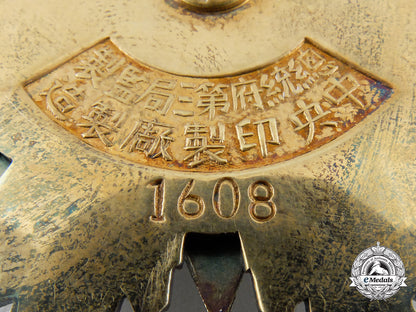 china,_republic._an_order_of_the_resplendent_banner;_v_class_commander,_c.1935_img_08.jpg55ce29909cf3a_1_1