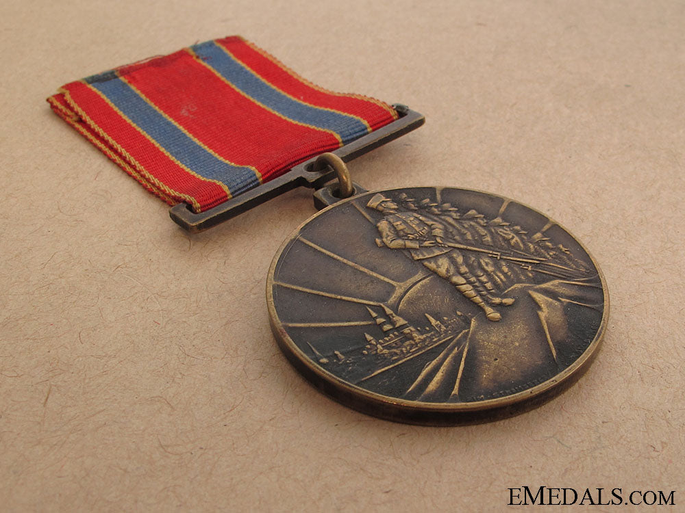 independence_medal,1928_img_0935_copy