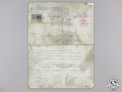 a_first_war_military_medal_to_the130_th_heavy_battery_img_09.jpg5547747ed4152
