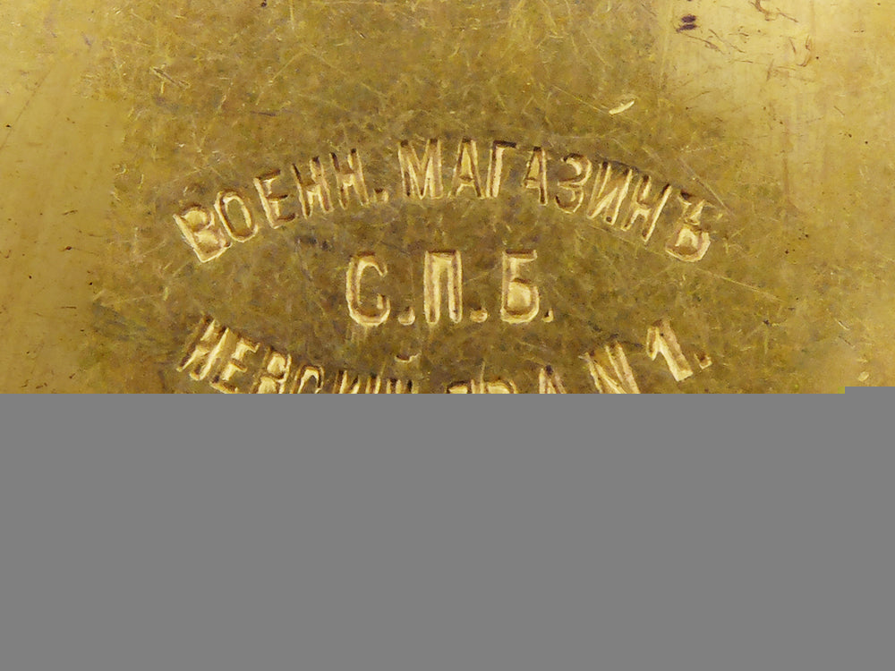 a_rare_collar_of_the_bulgarian_supreme_court_judge_c.1910_img_09.jpg55842201c2bb4