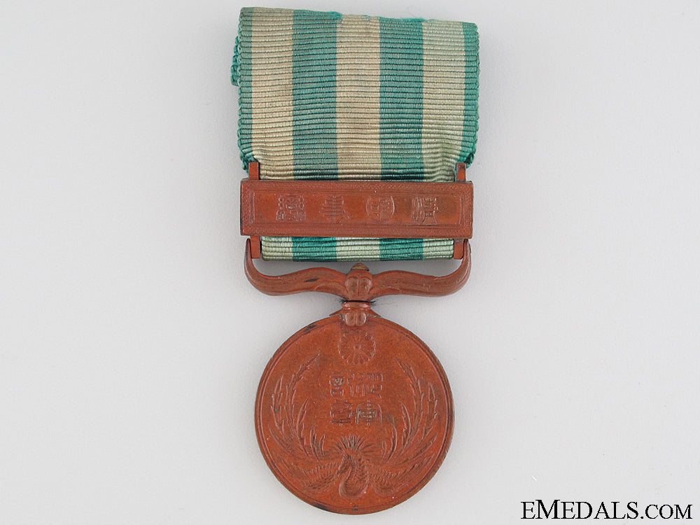 1900_china_war(_boxer_rebellion)_medal_img_1809_copy.jpg52b47b3183f2b
