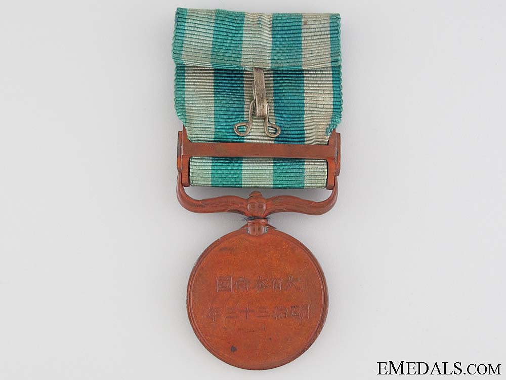 1900_china_war(_boxer_rebellion)_medal_img_1810_copy.jpg52b47b36a95e0