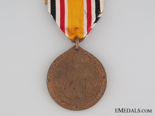 china_campaign_medal1900_img_1841