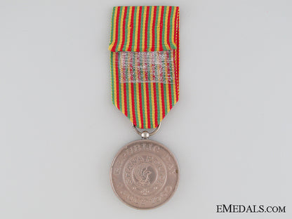 police_ghana_republic_day_medal1960_img_2149.jpg52f92744d43a4