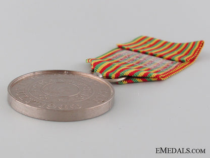 police_ghana_republic_day_medal1960_img_2151.jpg52f92757bdfcb