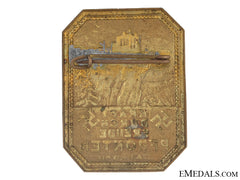 1930’S Bronze Tinnie